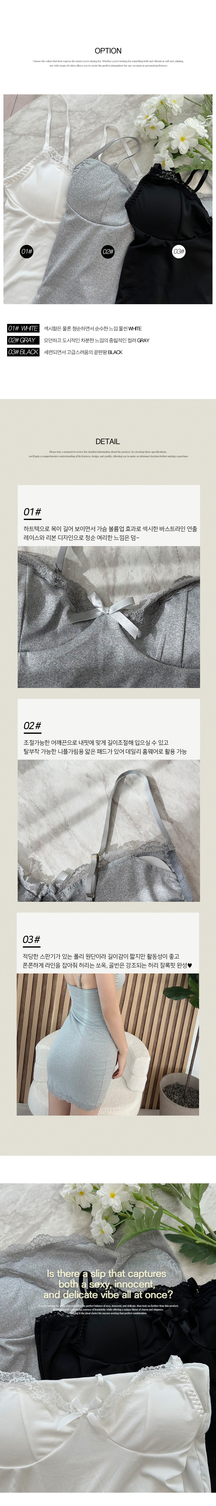 ❤️주문폭주/핏보장❤️ 캡내장 민소매 나시 슬립 미니 원피스 잠옷 파자마 홈웨어 이벤트속옷 섹시란제리 상세 이미지 7