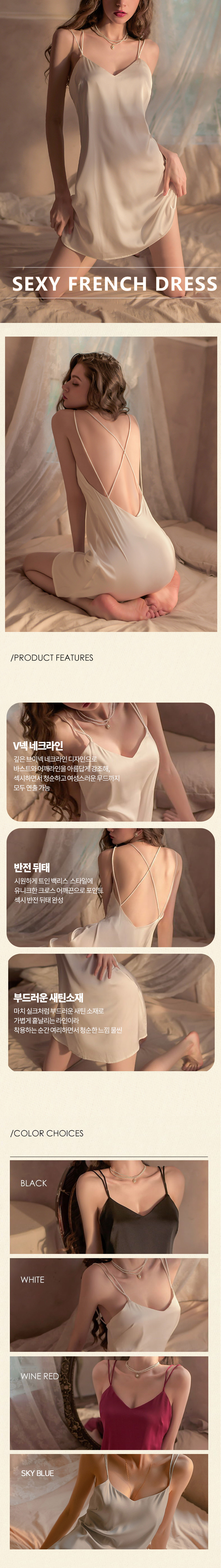 ❤️섹시글램핏❤️ 새틴 원피스 슬립 크로스 민소매 나시 원피스 이벤트속옷 실키 원피스잠옷 란제리 이너 속치마 상세 이미지 3