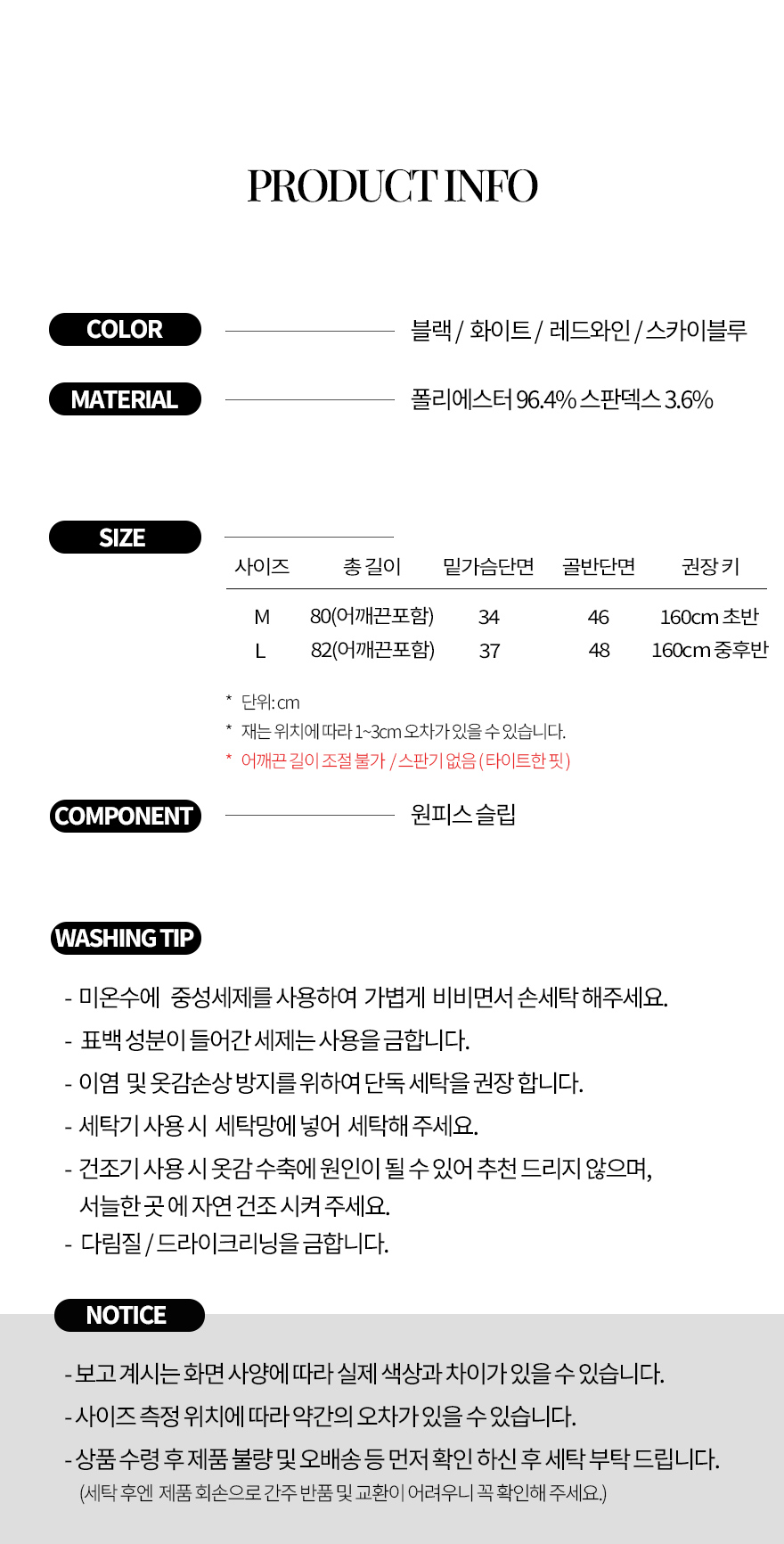 ❤️섹시글램핏❤️ 새틴 원피스 슬립 크로스 민소매 나시 원피스 이벤트속옷 실키 원피스잠옷 란제리 이너 속치마 상세 이미지 5
