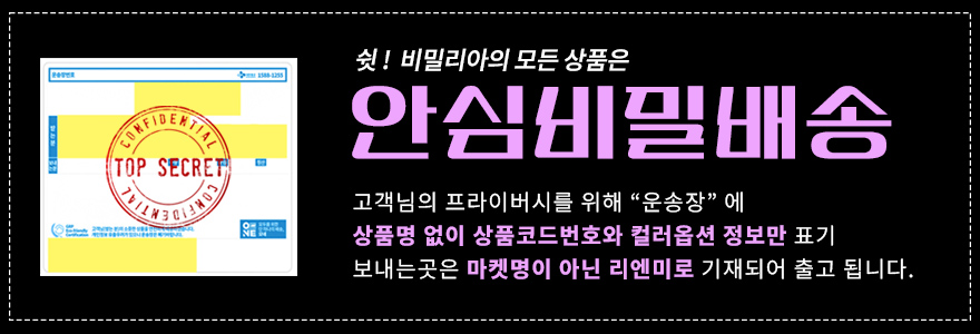 🔥주문폭주🔥섹시 시스루 레이스 스트랩 골반팬티 로우라이즈 노라인 팬티 레깅스 이너 바디프로필 속옷 이벤트속옷 언더웨어 끈팬티 상세 이미지 1